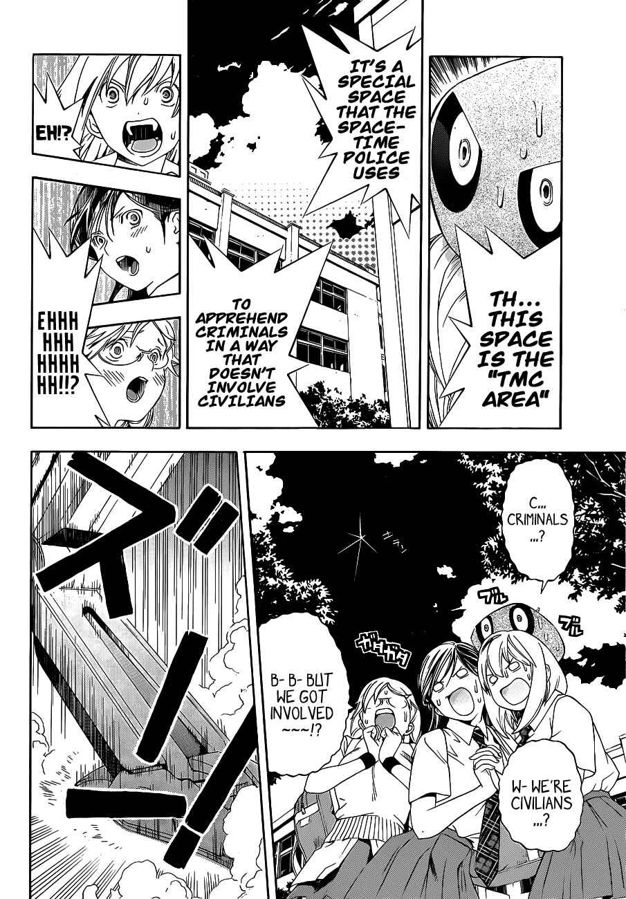 Page 11 Chapter 10 (G) Edition