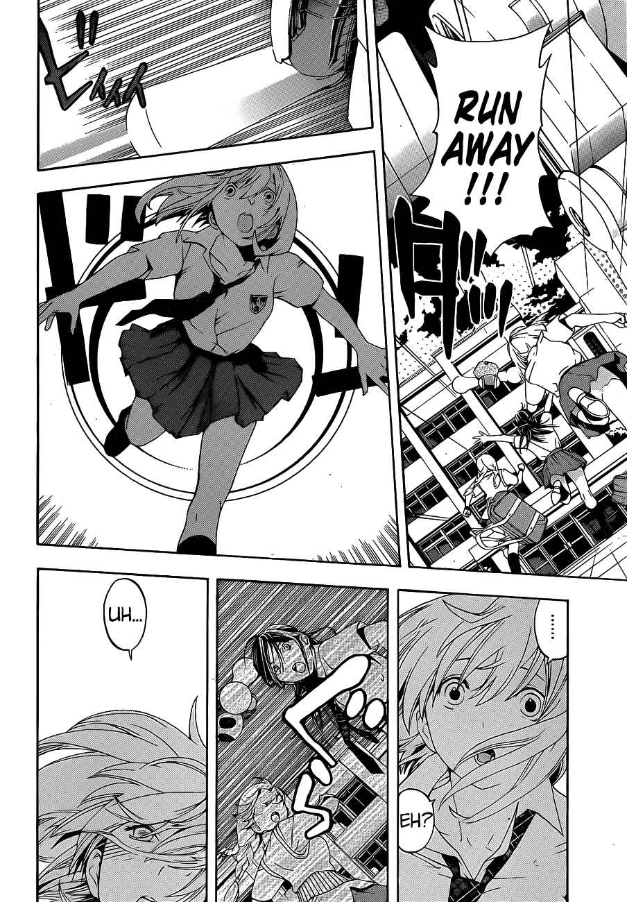 Page 13 Chapter 10 (G) Edition