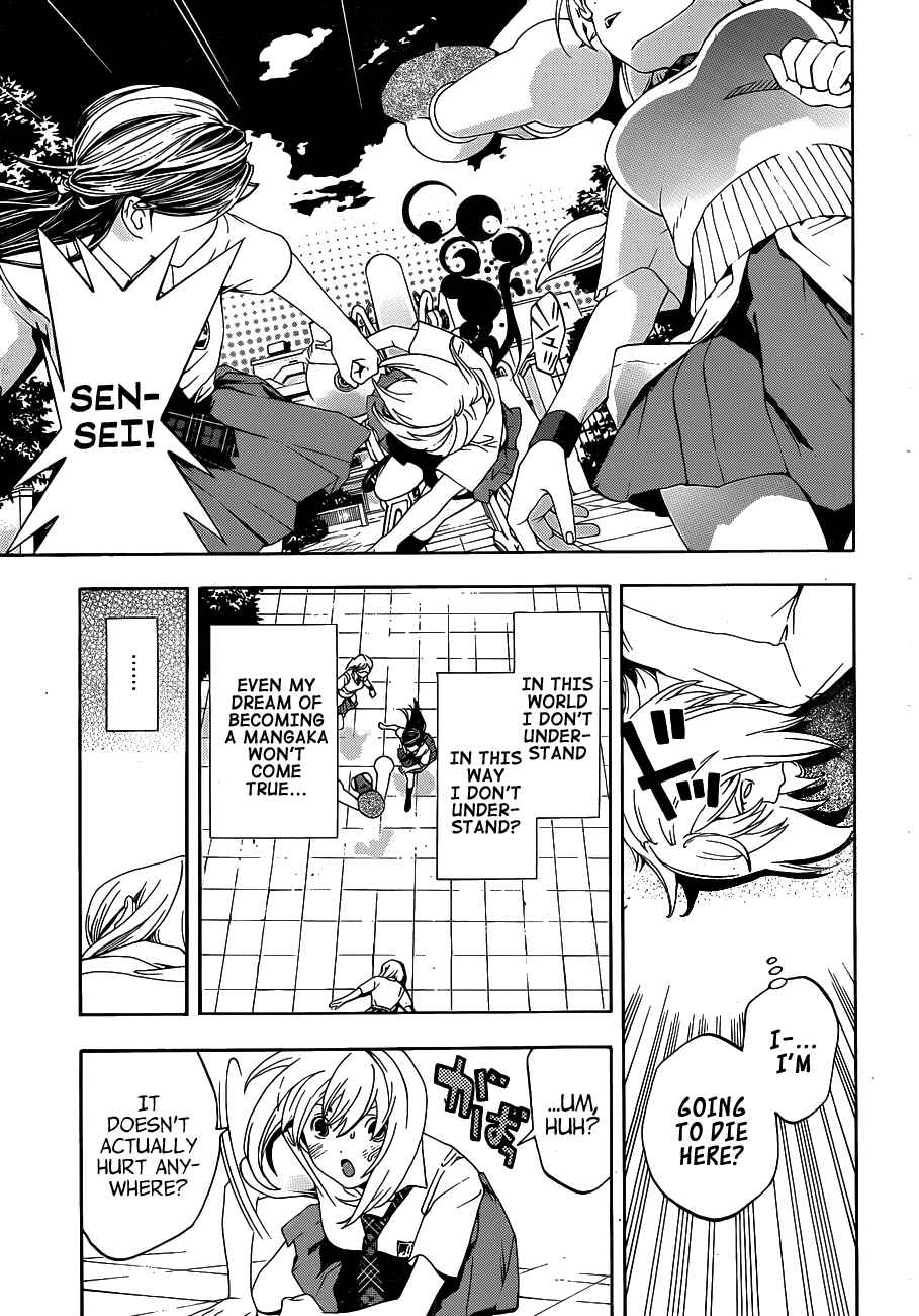 Page 14 Chapter 10 (G) Edition