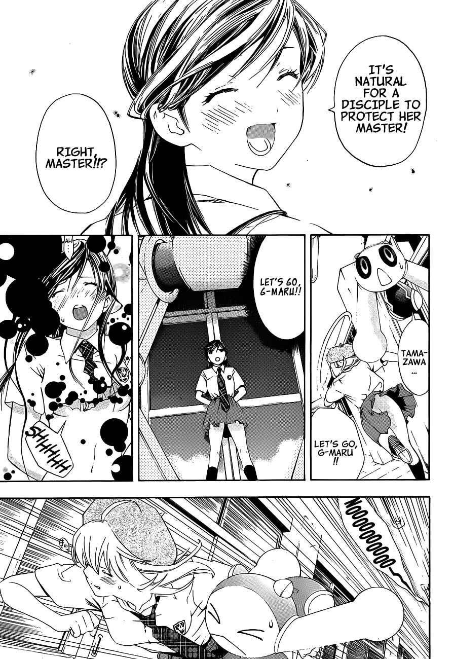 Page 24 Chapter 10 (G) Edition