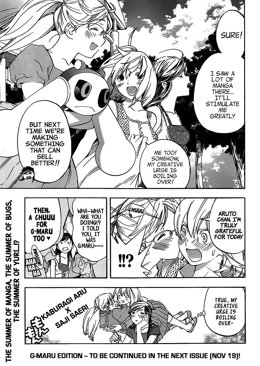 Page 16 Chapter 7 (G) Edition