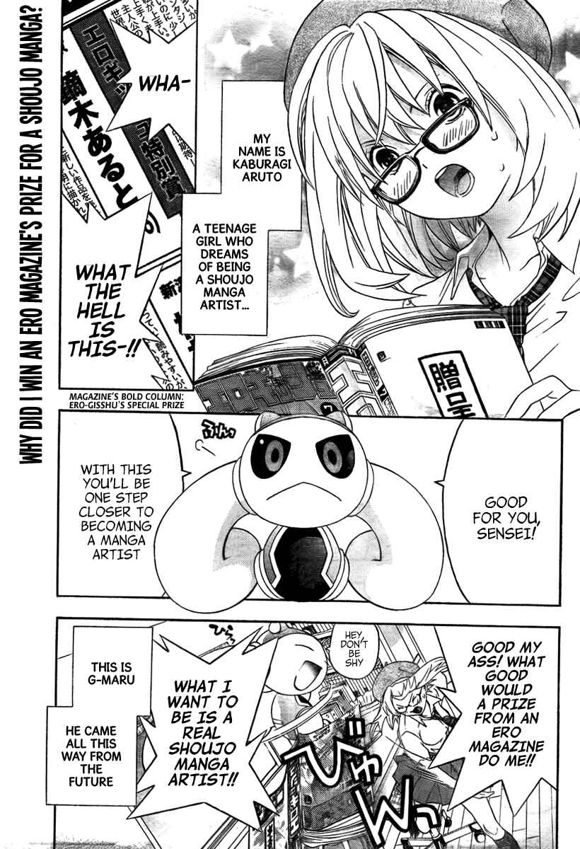 Page 2 Chapter 2 (G) Edition