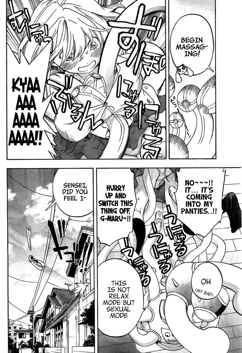 Page 7 Chapter 2 (G) Edition