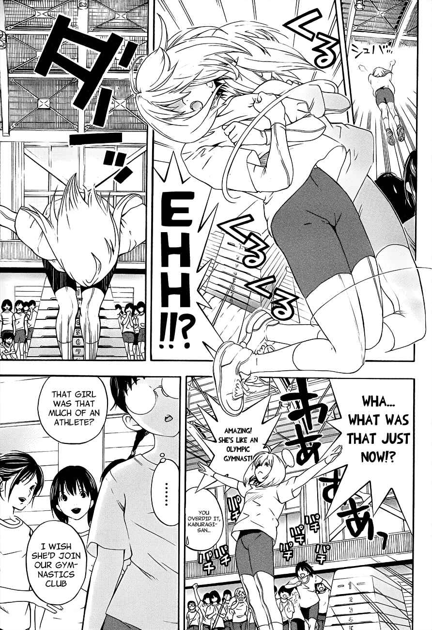 Page 10 Chapter 14 (G) Edition