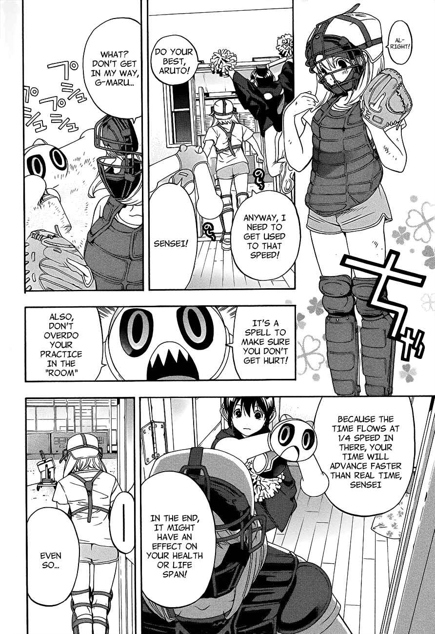 Page 23 Chapter 14 (G) Edition
