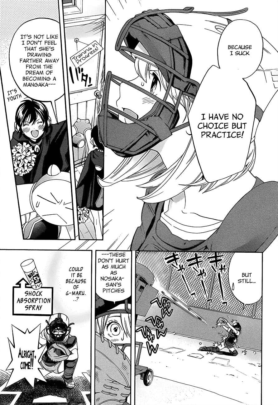 Page 24 Chapter 14 (G) Edition