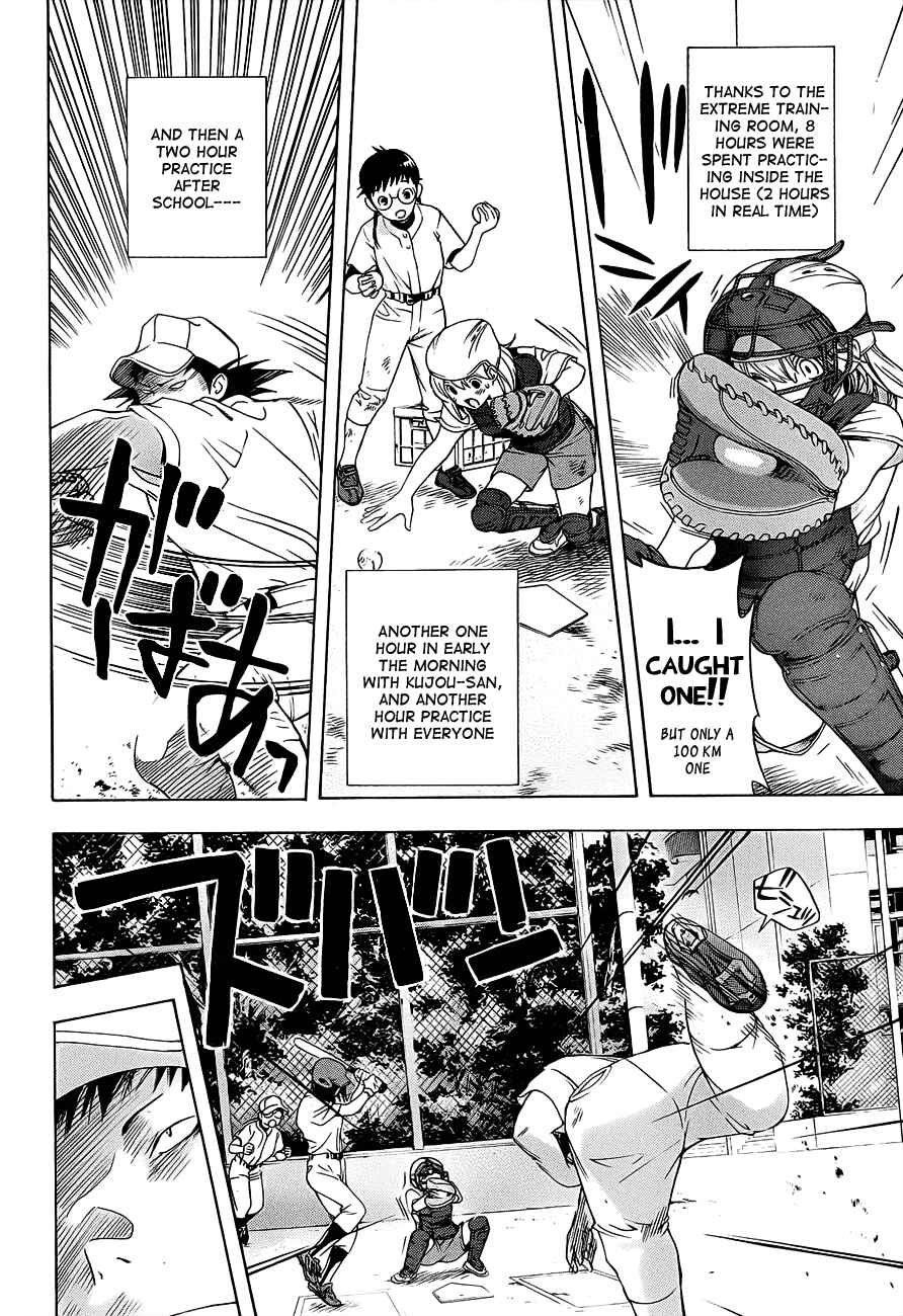 Page 25 Chapter 14 (G) Edition