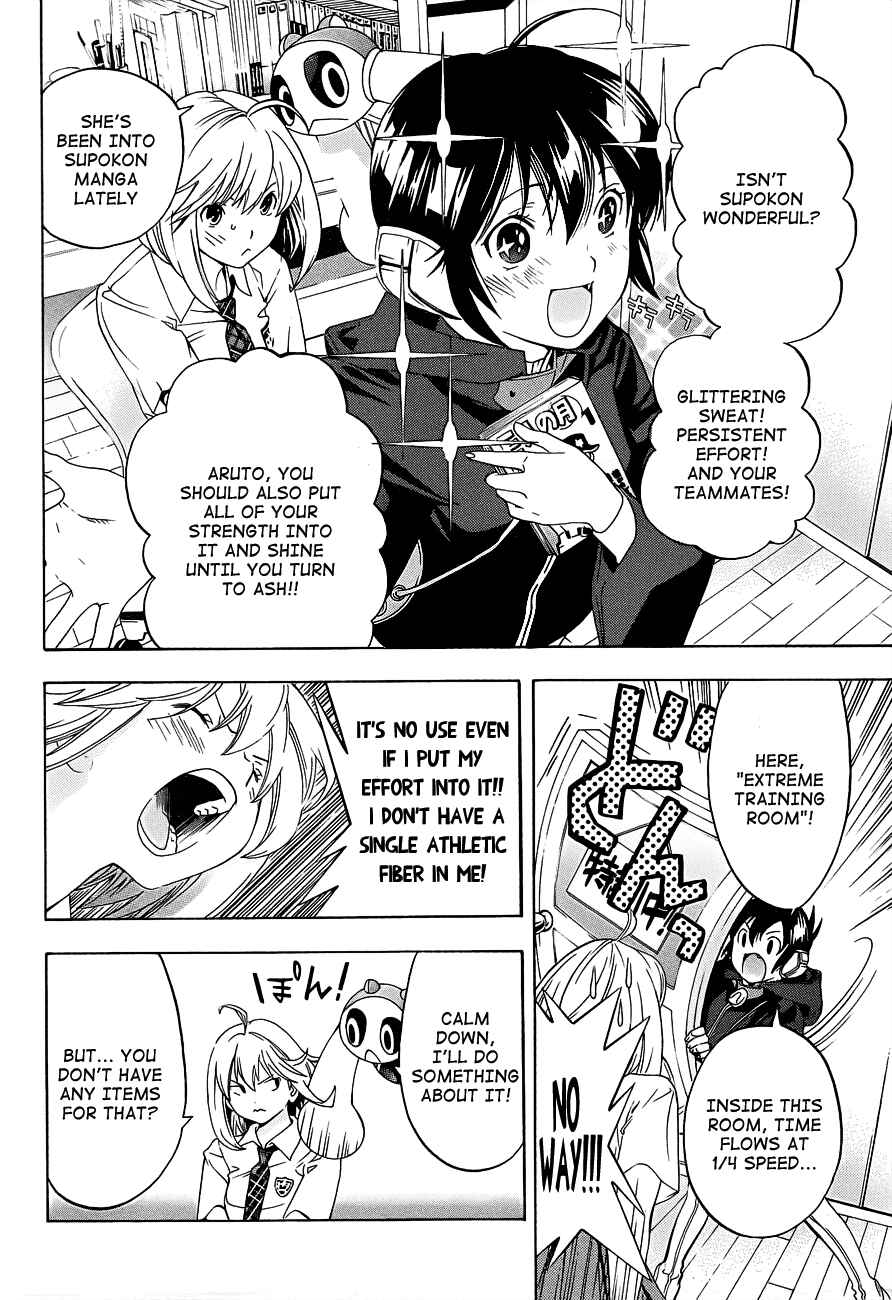 Page 7 Chapter 14 (G) Edition