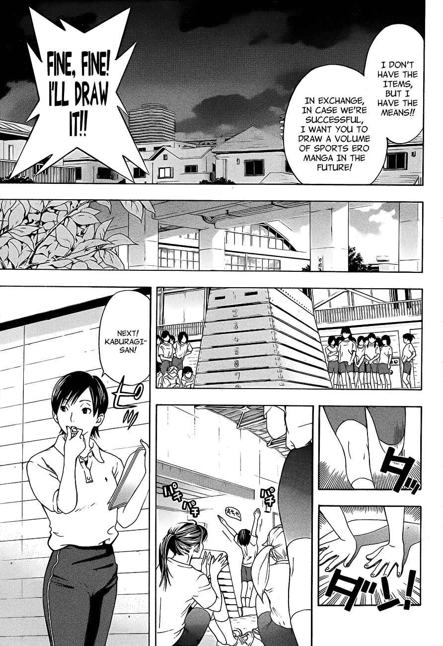 Page 8 Chapter 14 (G) Edition