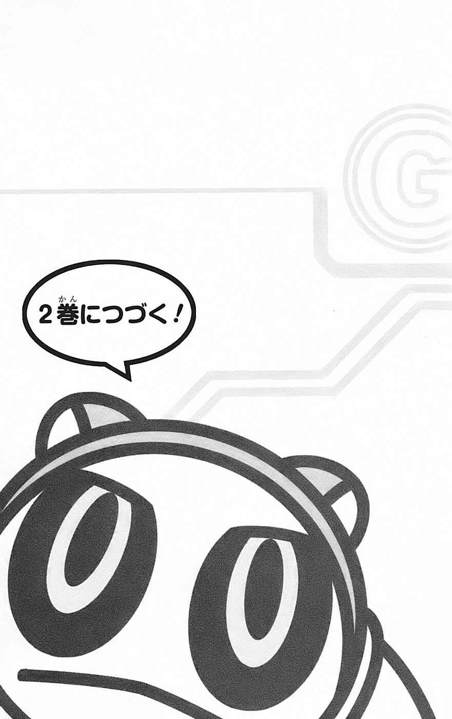 Page 1 Chapter 7.5 (G) Edition