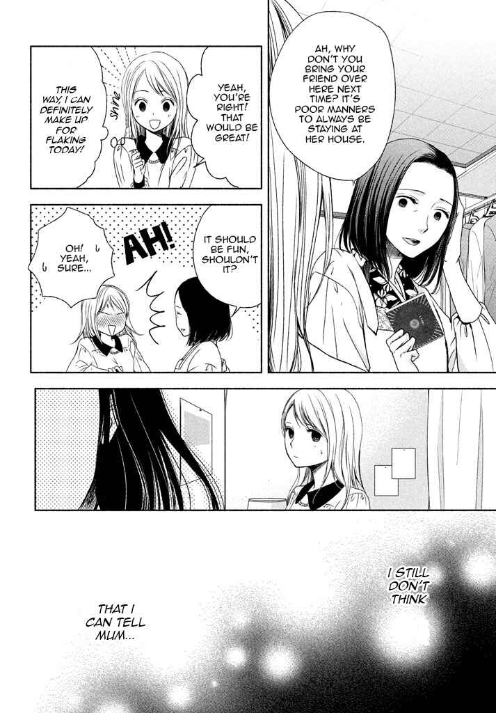 Page 12 Chapter 6 Watashi no Muchi na Watashi no Michi