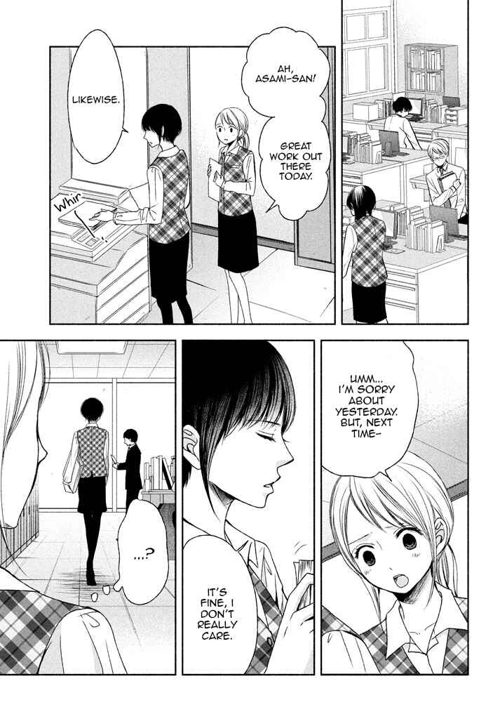 Page 13 Chapter 6 Watashi no Muchi na Watashi no Michi