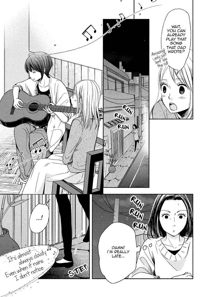 Page 23 Chapter 6 Watashi no Muchi na Watashi no Michi