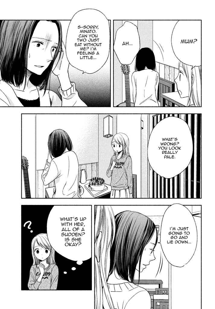 Page 31 Chapter 6 Watashi no Muchi na Watashi no Michi