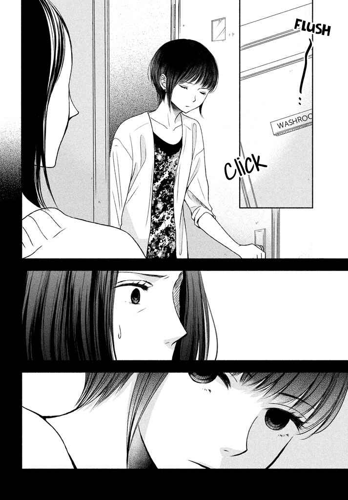 Page 32 Chapter 6 Watashi no Muchi na Watashi no Michi