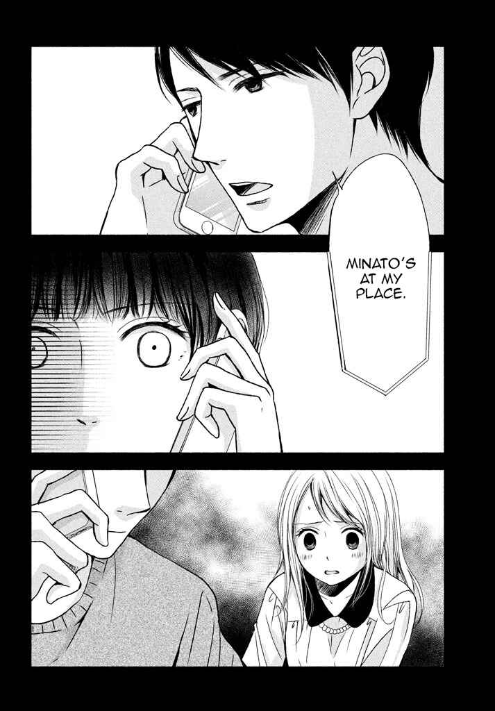Page 4 Chapter 6 Watashi no Muchi na Watashi no Michi