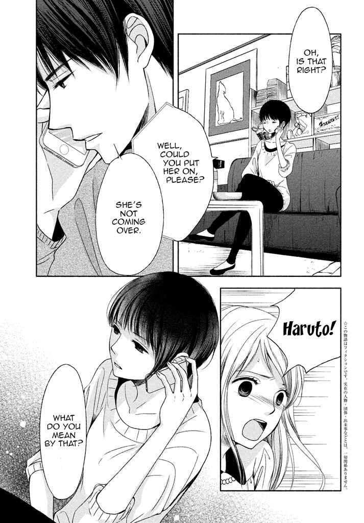 Page 5 Chapter 6 Watashi no Muchi na Watashi no Michi