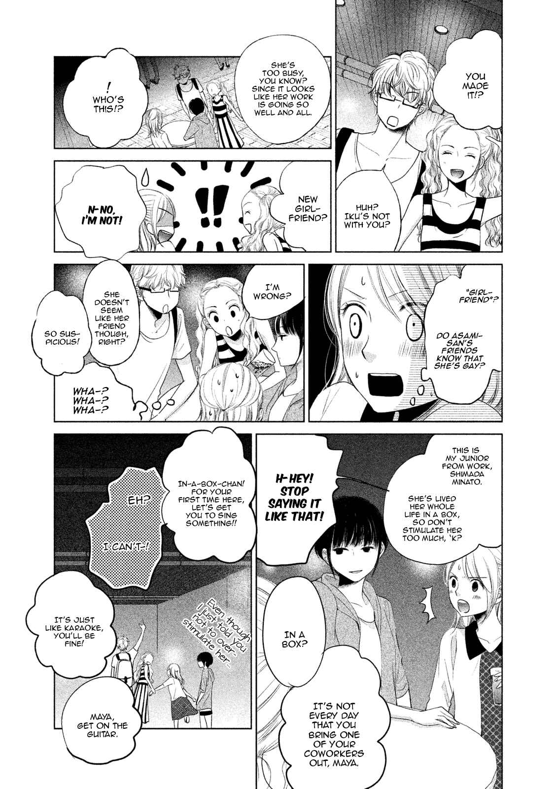 Page 19 Chapter 3 Watashi no Muchi na Watashi no Michi