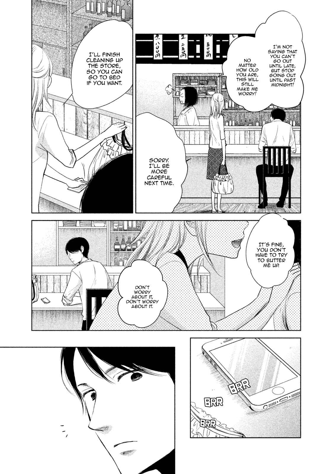 Page 29 Chapter 3 Watashi no Muchi na Watashi no Michi