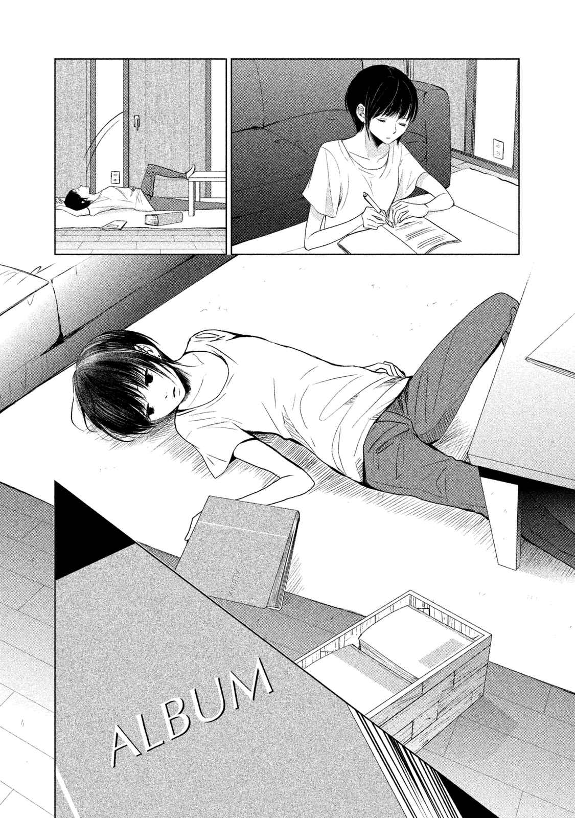 Page 31 Chapter 3 Watashi no Muchi na Watashi no Michi