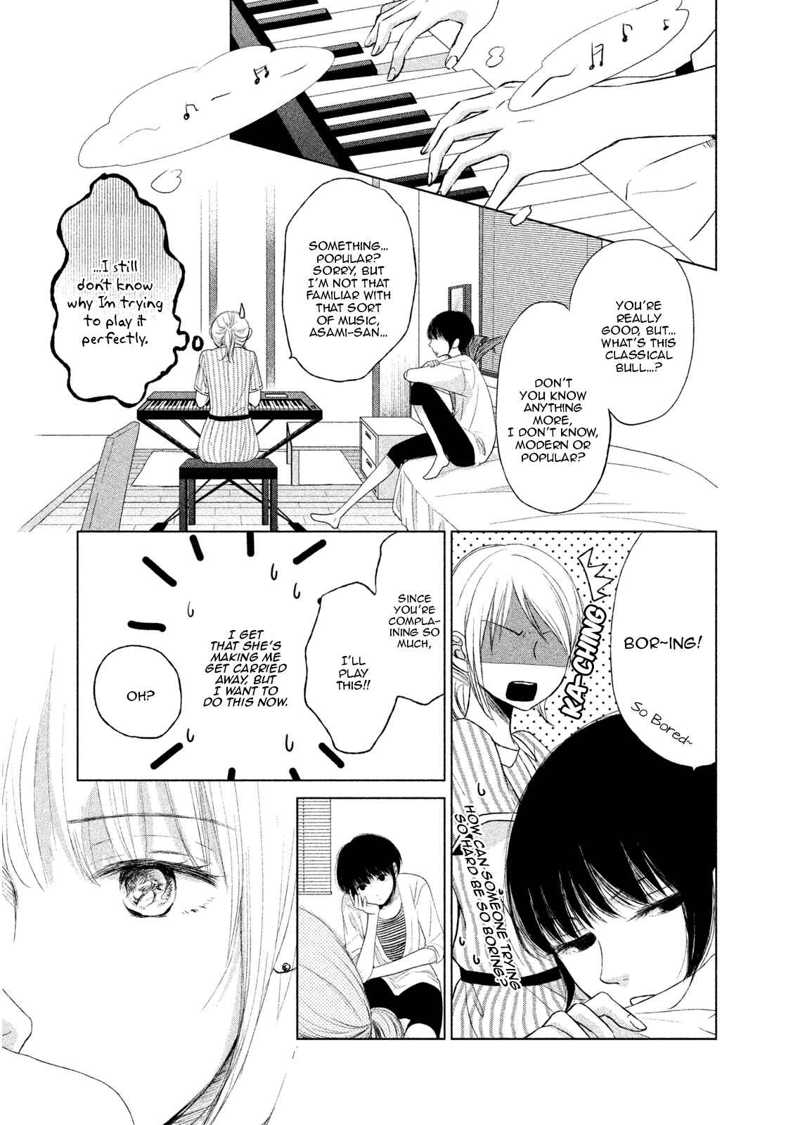 Page 7 Chapter 3 Watashi no Muchi na Watashi no Michi