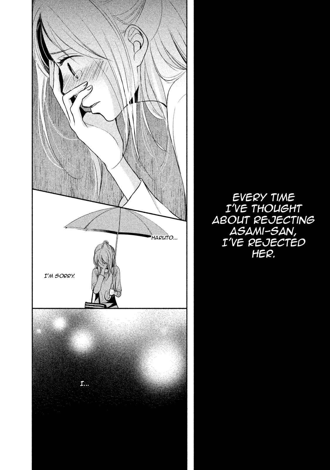 Page 12 Chapter 5 Watashi no Muchi na Watashi no Michi