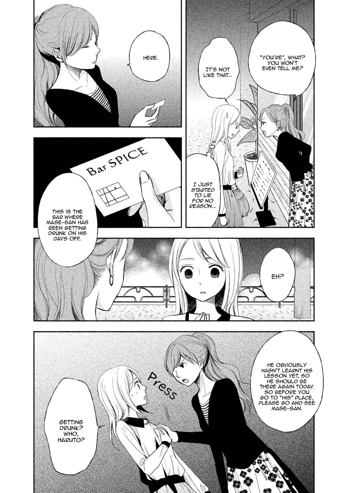 Page 22 Chapter 5 Watashi no Muchi na Watashi no Michi