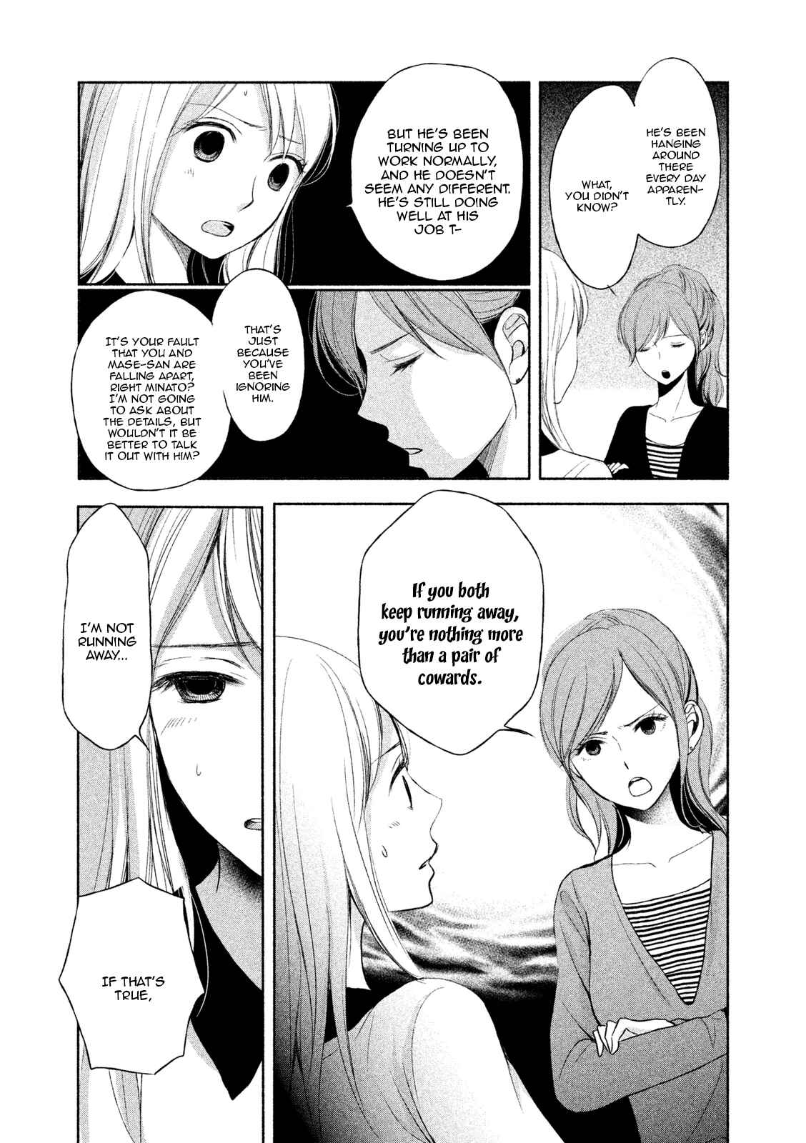 Page 23 Chapter 5 Watashi no Muchi na Watashi no Michi