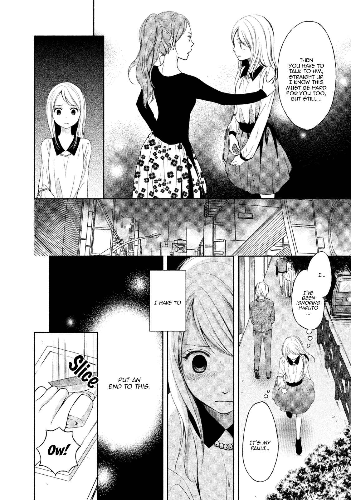 Page 24 Chapter 5 Watashi no Muchi na Watashi no Michi