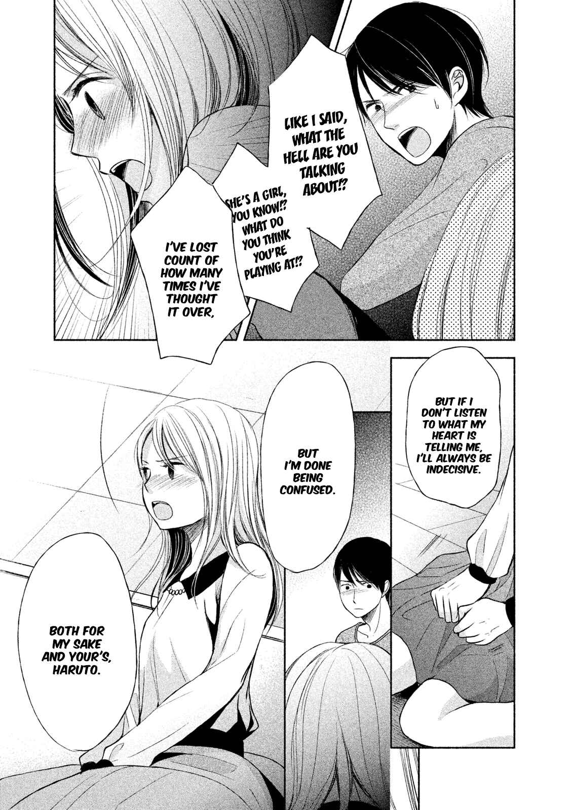 Page 31 Chapter 5 Watashi no Muchi na Watashi no Michi