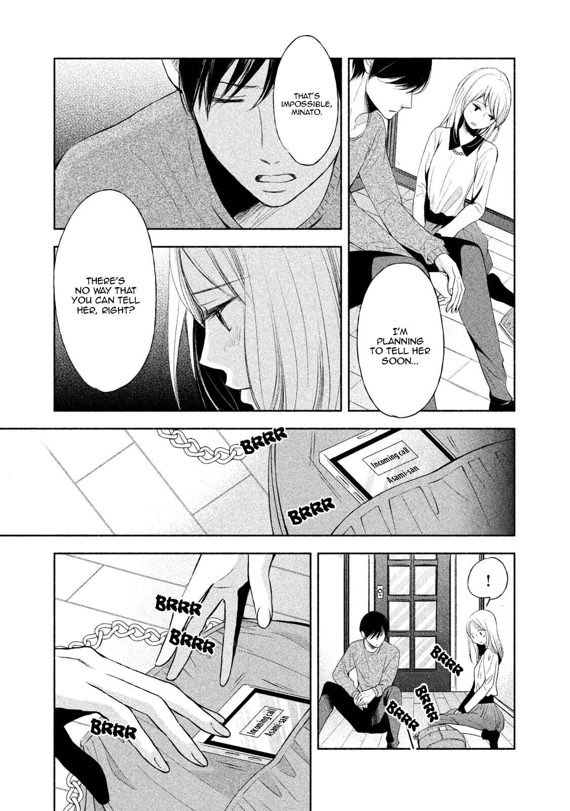 Page 33 Chapter 5 Watashi no Muchi na Watashi no Michi