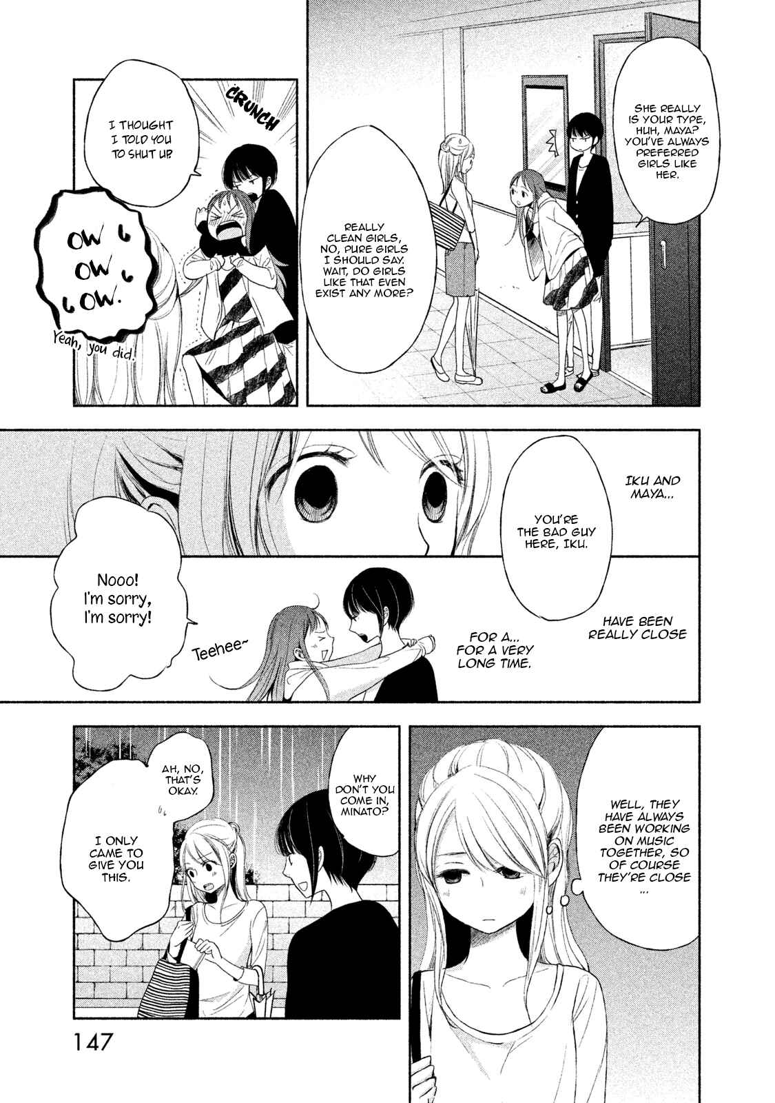 Page 7 Chapter 5 Watashi no Muchi na Watashi no Michi