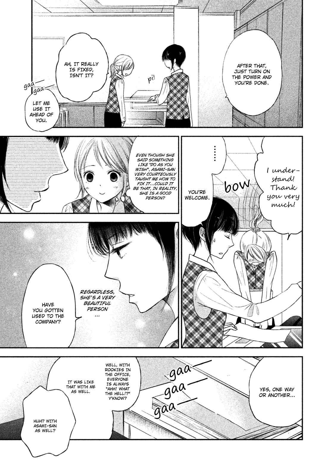 Page 13 Chapter 1 Watashi no Muchi na Watashi no Michi