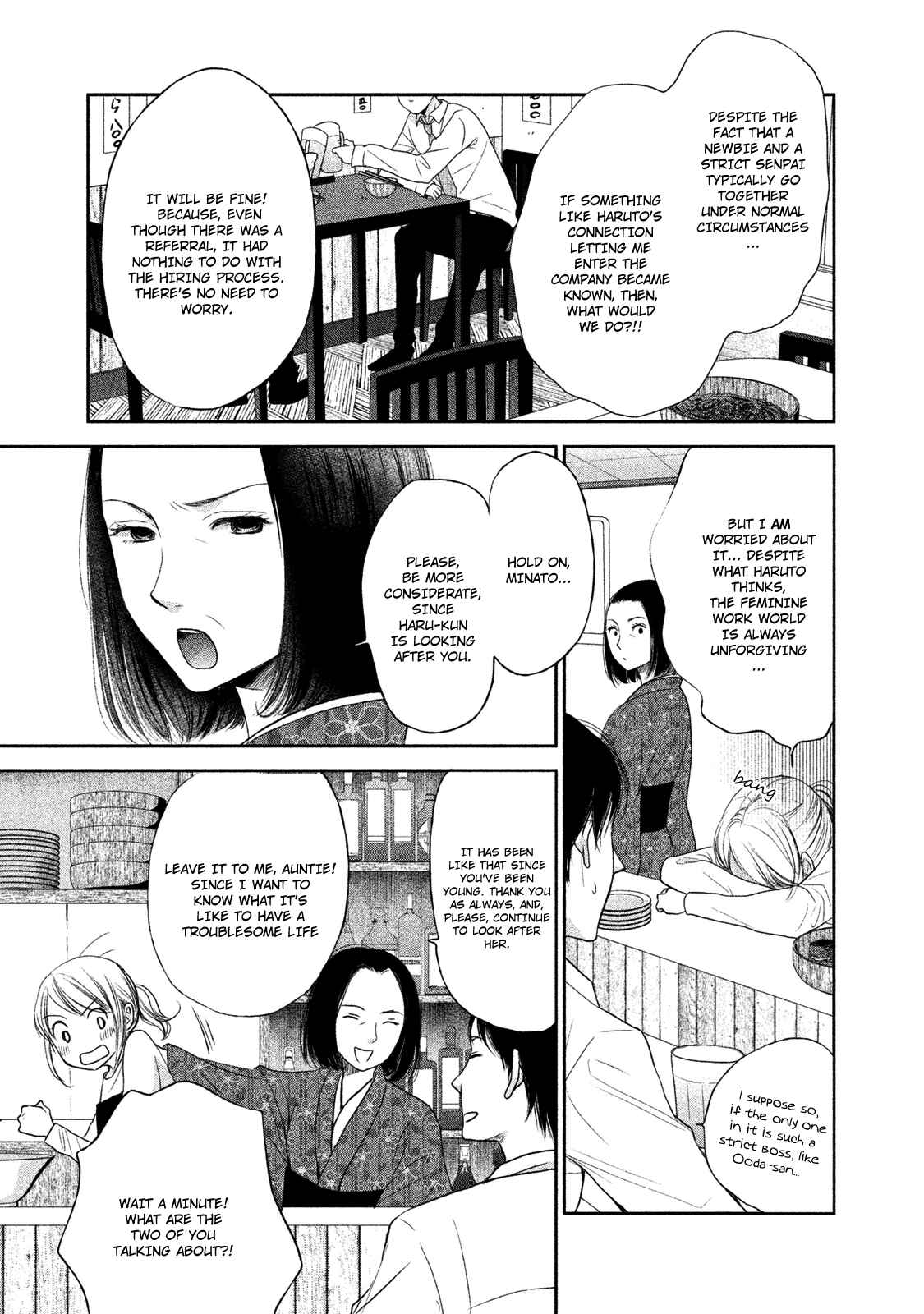 Page 17 Chapter 1 Watashi no Muchi na Watashi no Michi