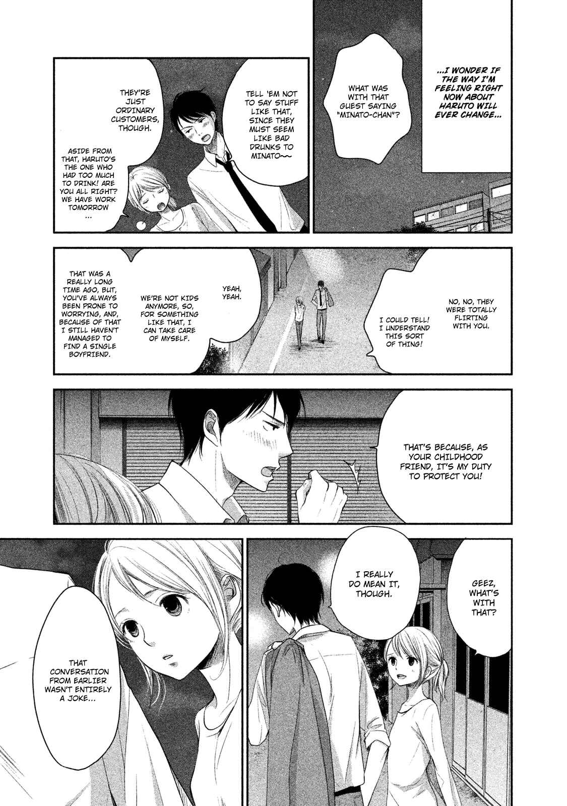Page 19 Chapter 1 Watashi no Muchi na Watashi no Michi