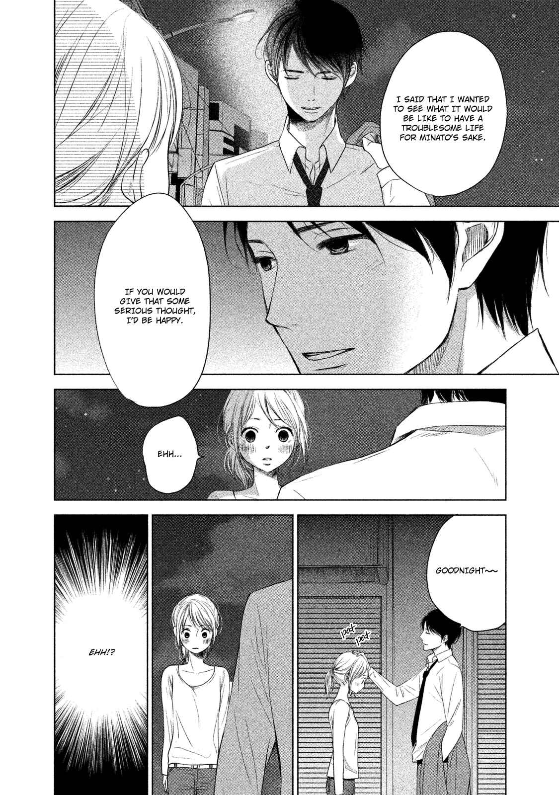 Page 20 Chapter 1 Watashi no Muchi na Watashi no Michi