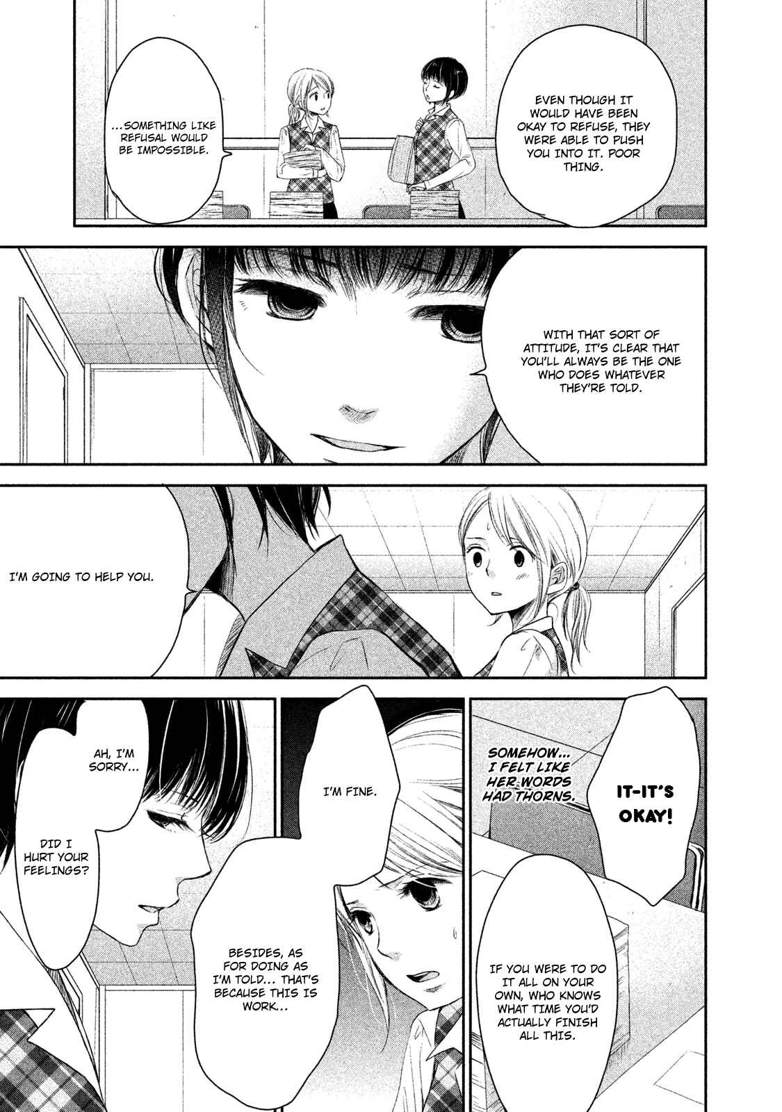 Page 25 Chapter 1 Watashi no Muchi na Watashi no Michi