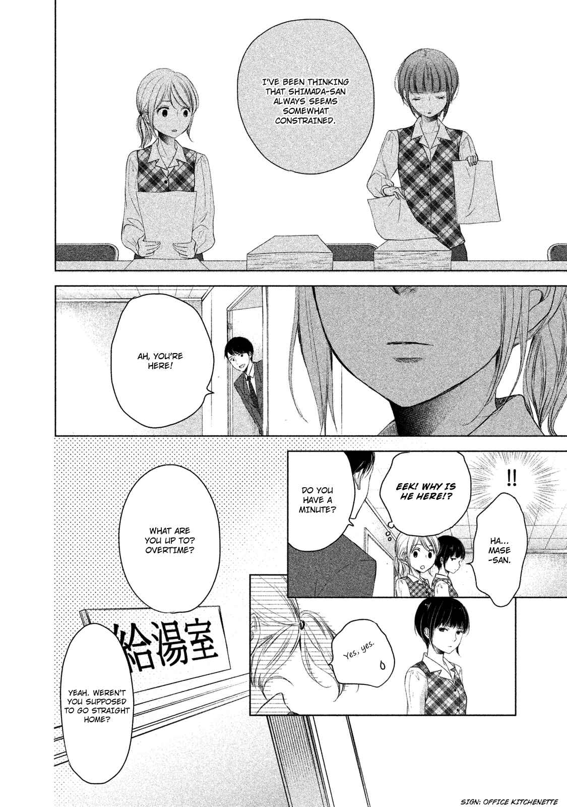 Page 26 Chapter 1 Watashi no Muchi na Watashi no Michi