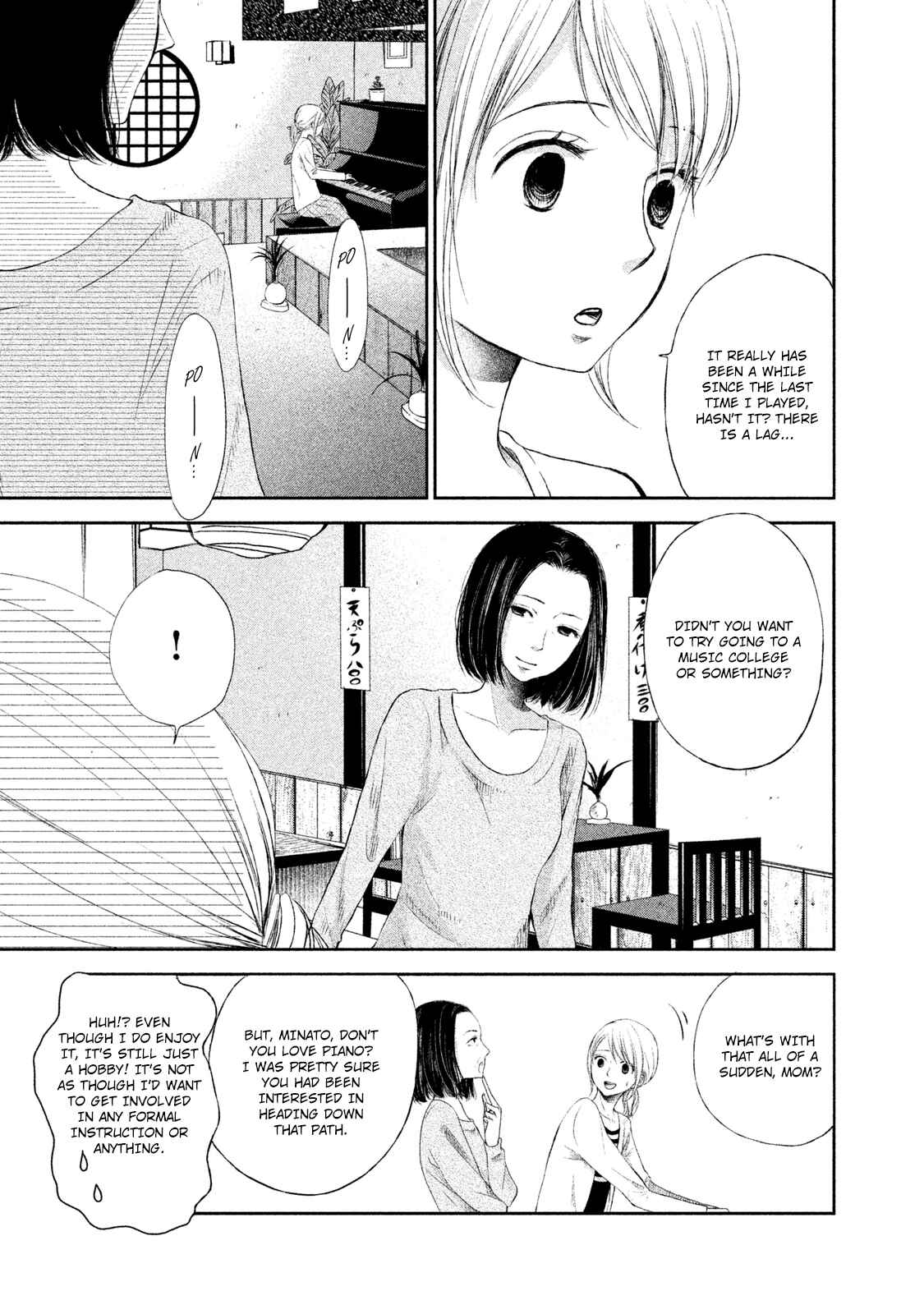 Page 5 Chapter 1 Watashi no Muchi na Watashi no Michi