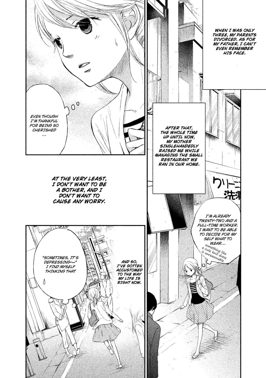 Page 8 Chapter 1 Watashi no Muchi na Watashi no Michi