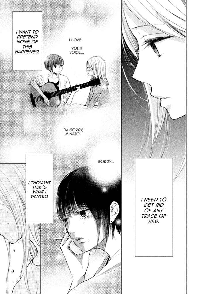 Page 33 Chapter 8 Watashi no Muchi na Watashi no Michi