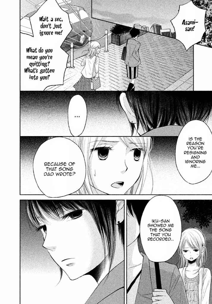 Page 8 Chapter 8 Watashi no Muchi na Watashi no Michi