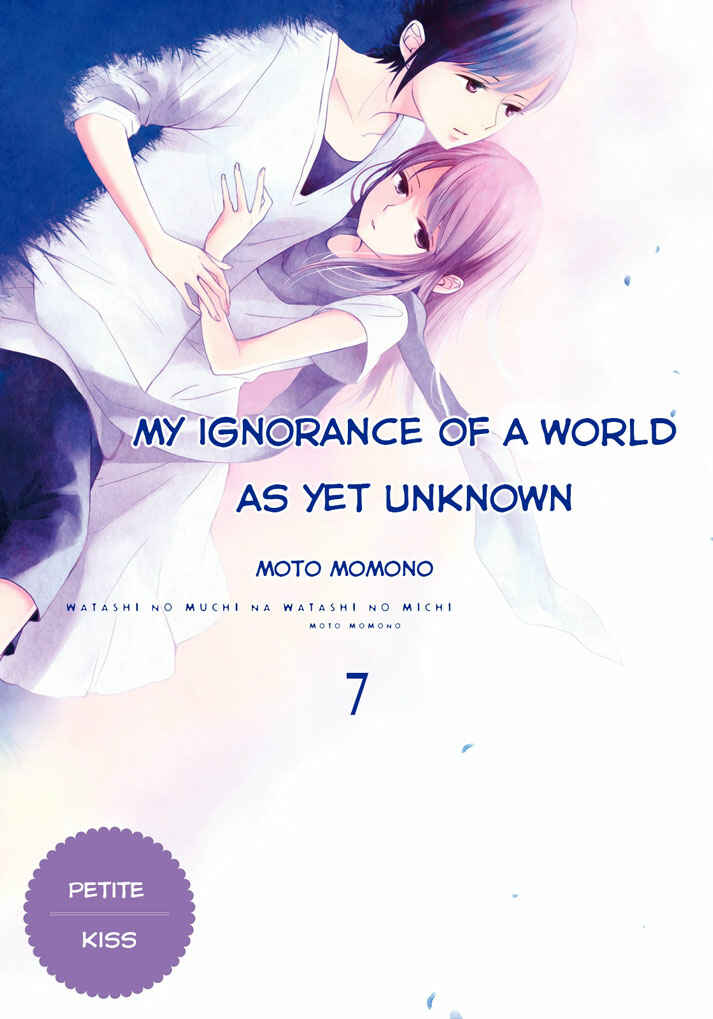 Page 1 Chapter 7 Watashi no Muchi na Watashi no Michi