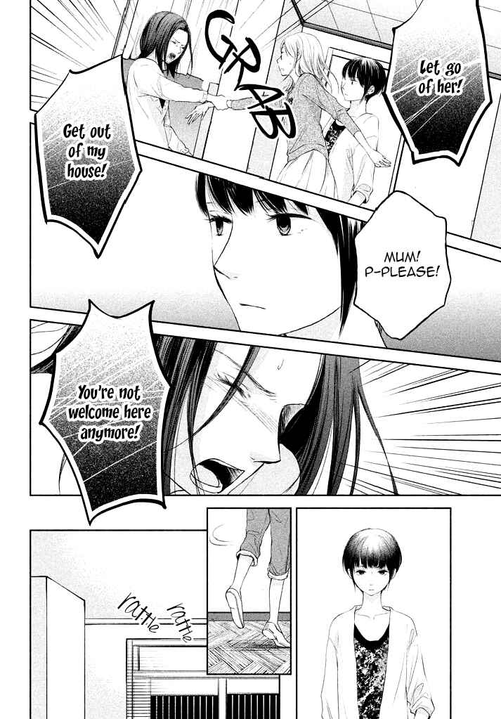 Page 10 Chapter 7 Watashi no Muchi na Watashi no Michi