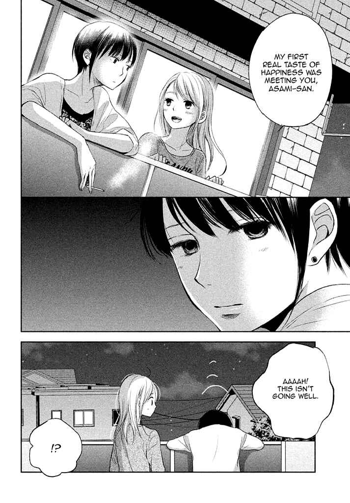 Page 18 Chapter 7 Watashi no Muchi na Watashi no Michi