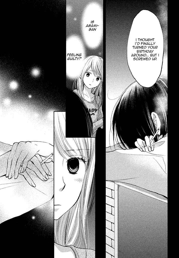 Page 19 Chapter 7 Watashi no Muchi na Watashi no Michi
