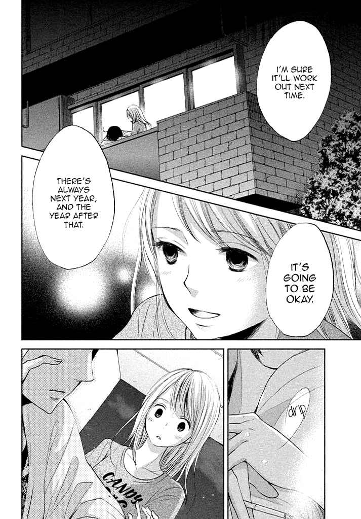 Page 20 Chapter 7 Watashi no Muchi na Watashi no Michi