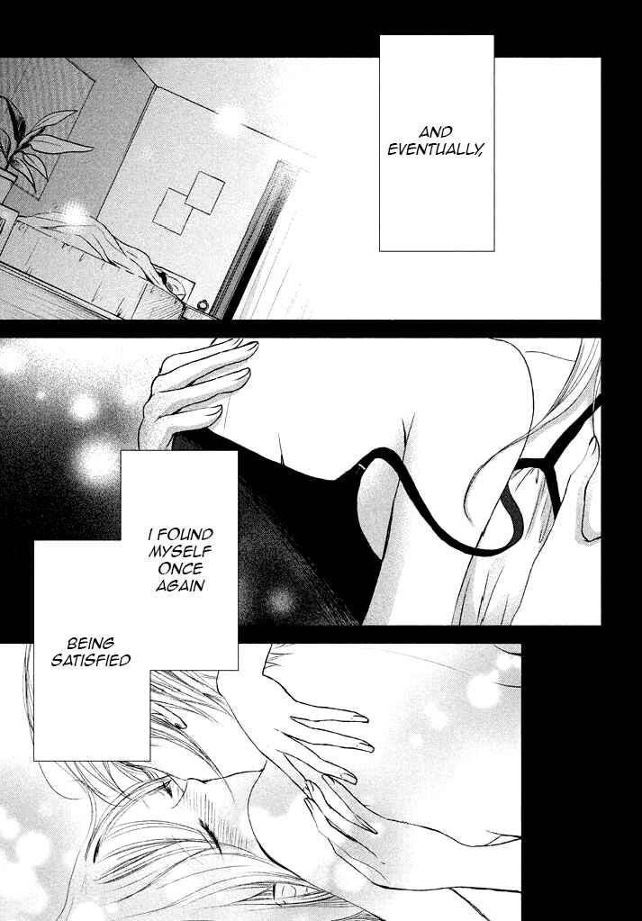 Page 23 Chapter 7 Watashi no Muchi na Watashi no Michi