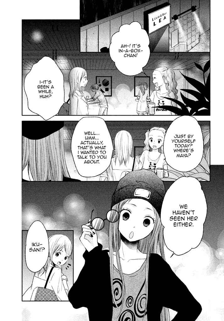 Page 29 Chapter 7 Watashi no Muchi na Watashi no Michi