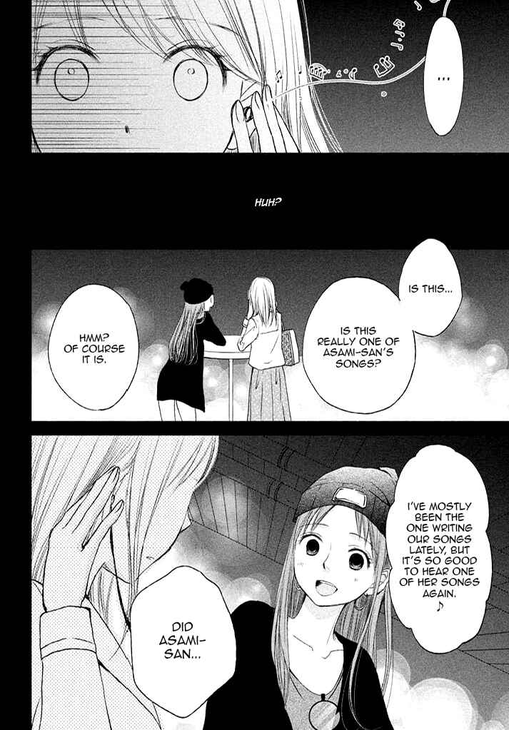 Page 32 Chapter 7 Watashi no Muchi na Watashi no Michi